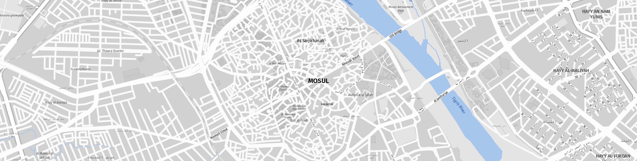 Stadtplan Mosul zum Downloaden.